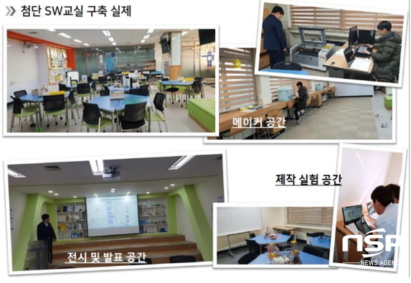 NSP통신-경상북도교육청은 전자신문 주관 교육부 후원으로 진행된 2020 정보과학 인재양성 우수학교·교사 선발 공모전에서 포항제철중학교 김경규 선생님이 선발됐다고 19일 밝혔다 (경상북도교육청)