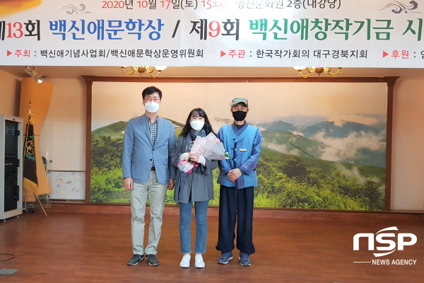 -지난 17일 열린 백신애 문학제에서 백신애문학상을 받은 최진영 작가(가운데)가 관계자들과 함께 기념사진을 찍고 있다 (영천시)