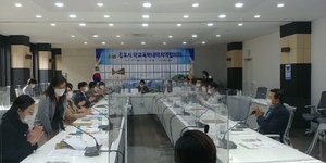 [NSP PHOTO]김포시 학교폭력 대책 지역협의회 개최