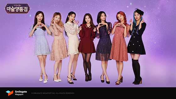 NSP통신- (스마일게이트 메가포트)