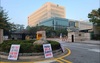 [NSP PHOTO]고양시민들, 고양지청 앞서 이재준 고양시장 매관매직 이행각서 사건 철저 수사 촉구 시위