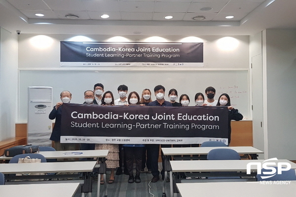 NSP통신-캄보디아 공동교육러닝 파트너 트레이닝 워크샵 단체사진 (한동대학교)