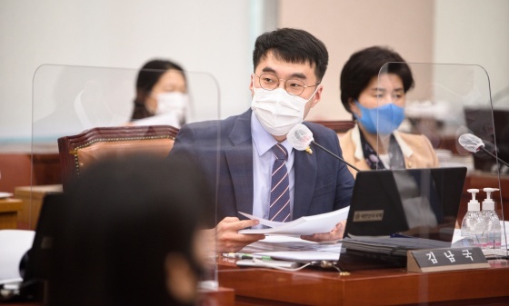 NSP통신-김남국 국회의원. (NSP통신 DB)