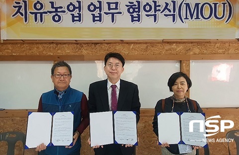 [NSP PHOTO]원광대 동물자원개발연구센터, 치유농업 관련 업무협약 체결