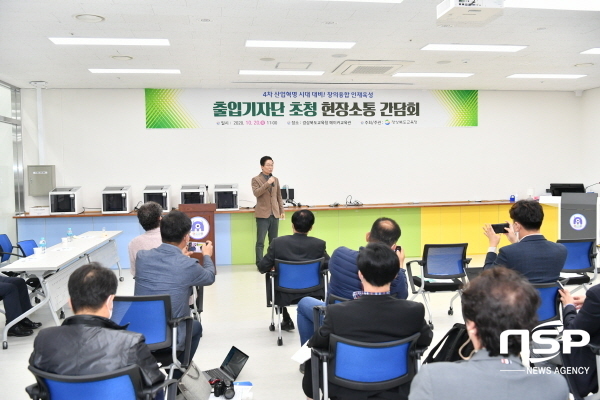 NSP통신-경상북도교육청은 20일 구미 경상북도교육청 메이커교육관에서 출입기자단을 대상으로 메이커교육의 이해와 소통을 위한 기자간담회를 가졌다. (경상북도교육청)