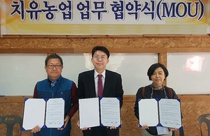 [NSP PHOTO]원광대 동물자원개발연구센터, 치유농업 관련 업무협약 체결