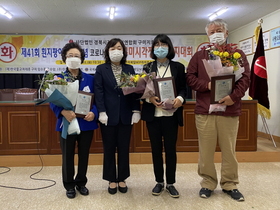 [NSP PHOTO]구미시, 제41회 흰지팡이의 날 기념 시각장애인 복지대회 개최