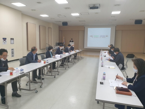 NSP통신-시흥시 환경업무 시민단체 협의 회의가 진행되고 있다. (시흥시)