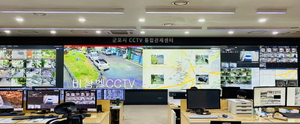 [NSP PHOTO]군포시, 디지털 CCTV 통합관제센터 운영