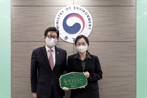 [NSP PHOTO]성남시, 전국 최초 환경교육도시 지정 받아