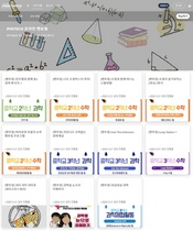 [NSP PHOTO]포스텍, 대학생 온라인 멘토링 프로그램 12월까지 운영