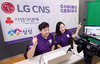 [NSP PHOTO]LG CNS, 비대면으로 청소년 AI 교육 강화