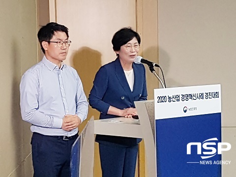 [NSP PHOTO]정읍시, 농업경영혁신사례 경진대회 우수상 수상