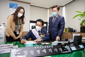 [NSP PHOTO]김기준 용인시의회 의장, 국민건강보험 용인동부지사 일일 명예 지사장 위촉