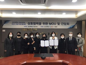 [NSP PHOTO]군산대 여교수회-군산시여성기업인협회, 상호협력 협약