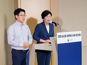 [NSP PHOTO]정읍시, 농업경영혁신사례 경진대회 우수상 수상