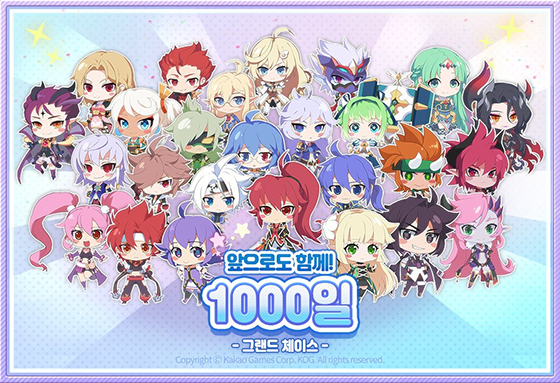 NSP통신- (카카오게임즈)