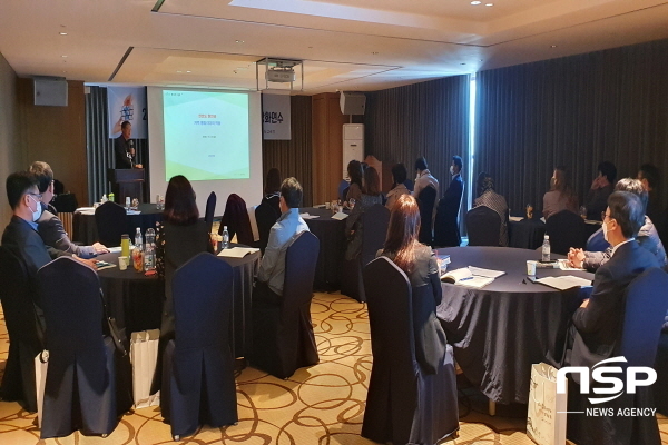NSP통신-경상북도교육청은 23일 포항 라한호텔에서 평화의 발걸음, 통일을 만나다! 라는 주제로 평화·통일교육 정책리더 역량강화연수를 했다. (경상북도교육청)