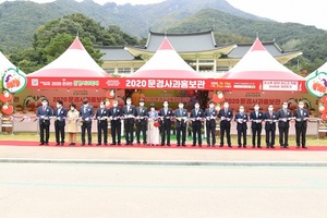 [NSP PHOTO]문경시, 2020 온라인 문경사과축제 호응