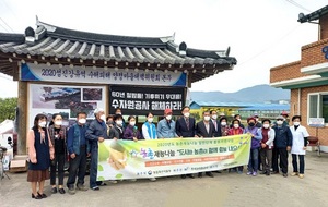 [NSP PHOTO]사랑손힐링센터, 구례 수해지역 양정마을에서 2020농촌재능나눔 펼쳐