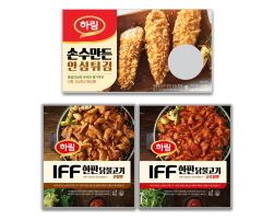 NSP통신-하림 제품 (하림 제공)