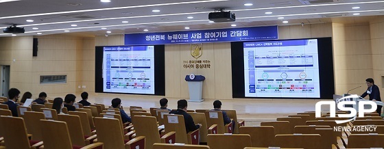 [NSP PHOTO]원광대, 청년전북 뉴웨이브 지원사업 기업 간담회 진행