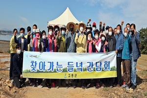 [NSP PHOTO]고흥군, 금산 양파 정식 마무리 손길에 분주