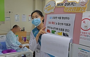 [NSP PHOTO]순천향대천안병원, 감염병 극복 위한 영양 캠페인 실시