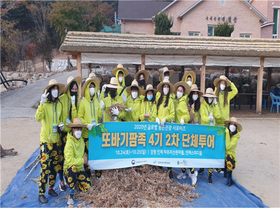 [NSP NEWS Image]코리아 유니크베뉴 인제스피디움 팸투어 프로그램 주관