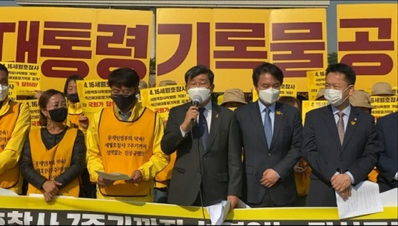 NSP통신-26일 서울특별시 여의도 소재 국회의사당 앞서 열린 세월호 참사 진상규명을 위한 국회 입법 촉구 기자회견에 참석한 전해철 국회의원이 발언을 하고 있다. (의원실)