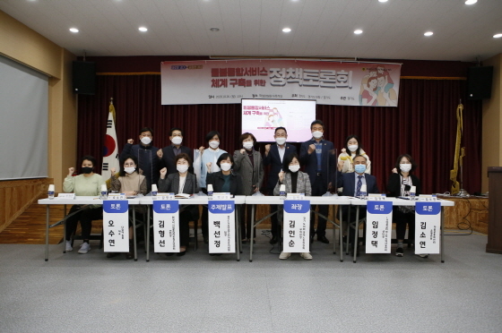 NSP통신-26일 화성문화원 다목적실에서 김인순 경기도의원이 돌봄통합서비스 체계구축을 위한 정책 토론회 가운데 관계자들과 기념촬영을 하고 있다. (경기도의회)