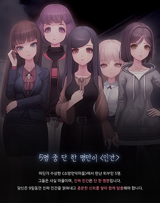 NSP통신- (스마일게이트 스토브)