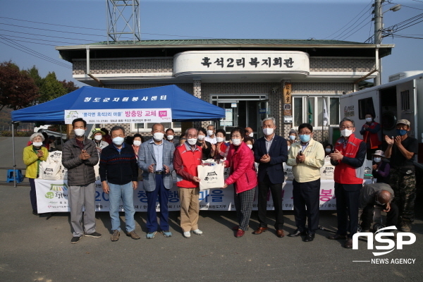 NSP통신-청도군자원봉사센터에서 주관으로 지난 19일부터 27일까지 행복마을 재정비 자원봉사활동이 전개됐다 (청도군)