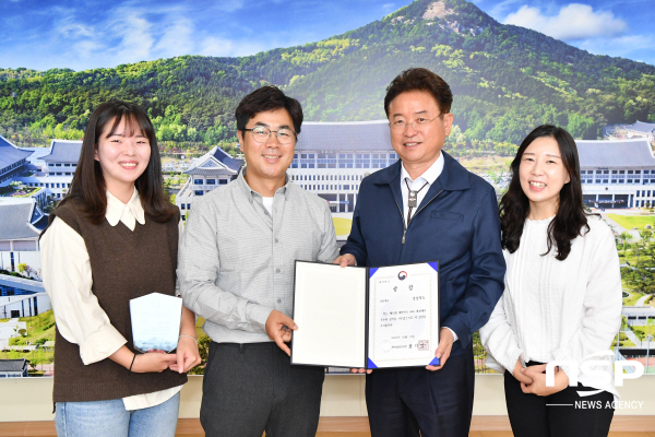 NSP통신-경상북도가 운영하는 공식 SNS 채널이 제10회 2020 대한민국 SNS 대상에서 최고상인 공공부문 종합대상(과학기술정보통신부 장관상)을 수상했다 (경상북도)