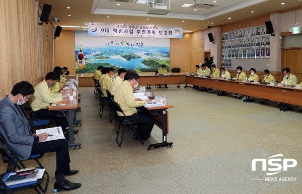 NSP통신-장흥군이 지난 26일 개최한 2030 장흥군 종합발전계획 9대 핵심사업 추진계획 보고회. (장흥군)