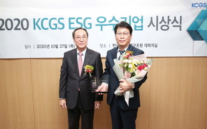 [NSP PHOTO]DGB금융지주, 2020년 ESG 우수기업 선정