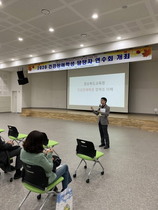 [NSP PHOTO]구미교육지원청, 2020 경북서부권역 건강장애학생 담당교사 연수회 개최