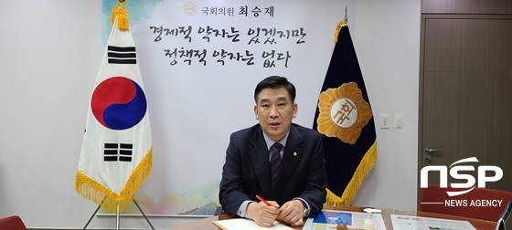 NSP통신-국회 산업통상자원중소벤처기업위원회 소속 최승재 국민의힘 국회의원 (강은태 기자)