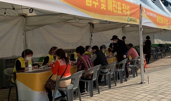 NSP통신-▲공주시가 만 60∼61세 어르신과 취약계층에게 독감무료 접종을 실시한다. (공주시)