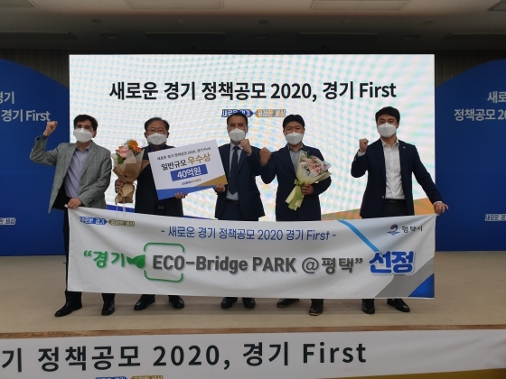 NSP통신-27일 경기도청에서 열린 새로운 경기 정책공모 2020, 경기 First 본선에서 평택시 관계 공무원들이 우수상을 수상하고 기념촬영을 하고 있다. (평택시)