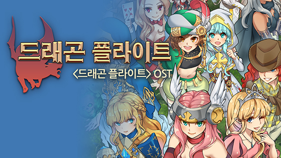 NSP통신- (라인게임즈)