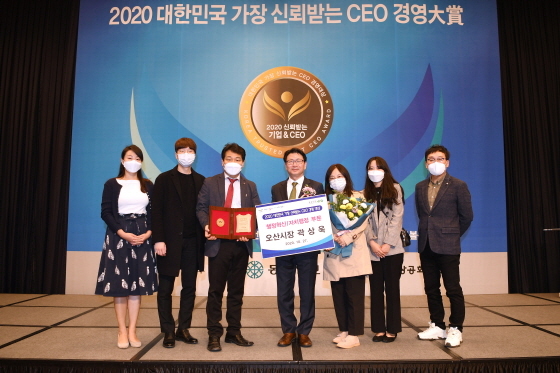 NSP통신-27일 2020 대한민국 가장 신뢰받는 CEO 경영대상 시상식에서 김능식 부시장(가운데)이 곽상욱 오산시장을 대신해수상 후 참석자들과 기념촬영을 하고 있다. (오산시)