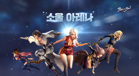 NSP통신- (엔씨소프트)