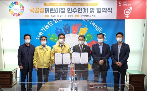 NSP통신-▲당진시가 국공립어린이집 확충에 나섰다. (당진시)