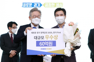 [NSP PHOTO]화성시, 경기 서해랑 궁평유스호스텔 우수상