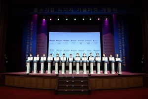 [NSP PHOTO]한전·14개 에너지 공공기관, 중소기업 에너지 기술마켓 개통식 개최