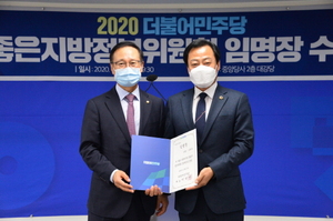 [NSP PHOTO]장현국 경기도의장, 참좋은지방정부위 상임위원으로 임명