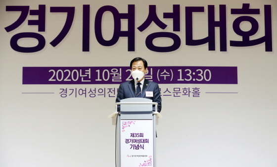 NSP통신-28일 경기여성의전당 둘로수문화홀에서 열린 제35회 경기여성대회 기념식에서 장현국 경기도의장이 축사를 하고 있다. (경기도의회)