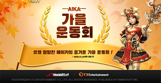 NSP통신- (한빛소프트)