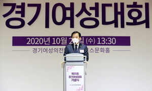 [NSP PHOTO]장현국 경기도의장, 제35회 경기여성대회 기념식 참석